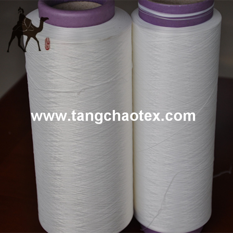 RPET环保纱线75D/72F 弹丝