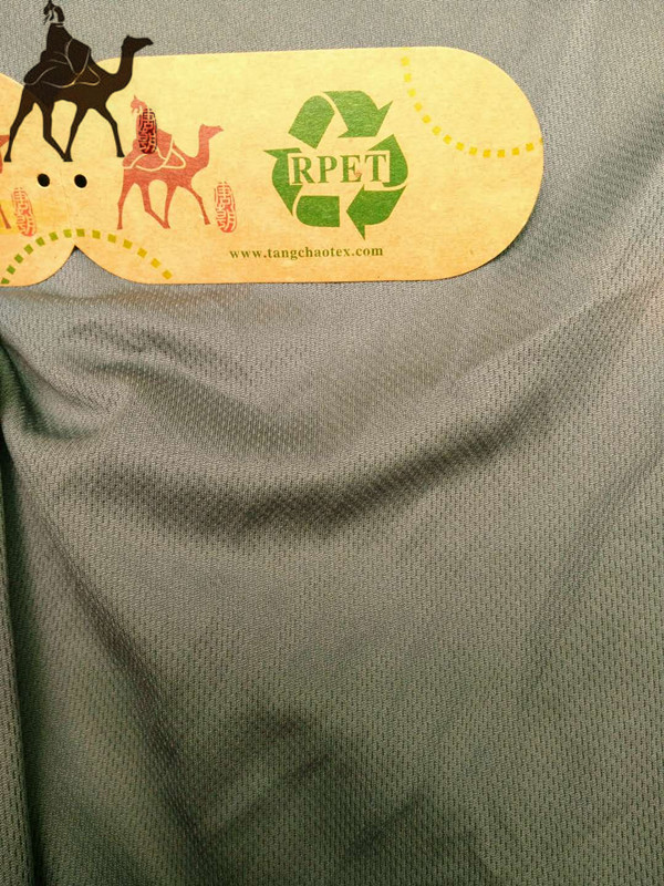 RPET鸟眼布